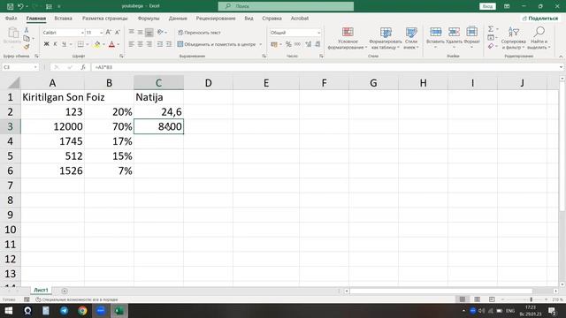 EXCEL 12-DARS || EXCEL DASTURIDA FOIZLAR BILAN ISHLASH || EXCELDA FOIZ CHIQARISH FORMULASI смотреть онлайн