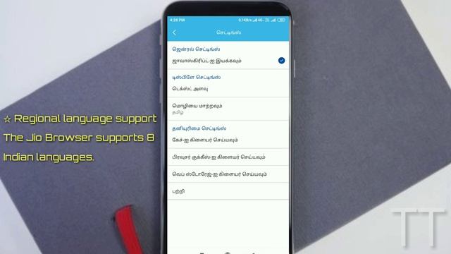 New android browser 2019| Multilanguage support browser| Indian browser смотреть онлайн