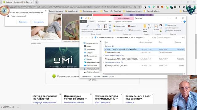Скачать и перезалить видео с официального сайта Ютуб на свой канал смотреть онлайн