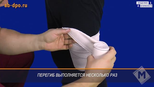 Наложение комбинированной повязки на бедро смотреть онлайн