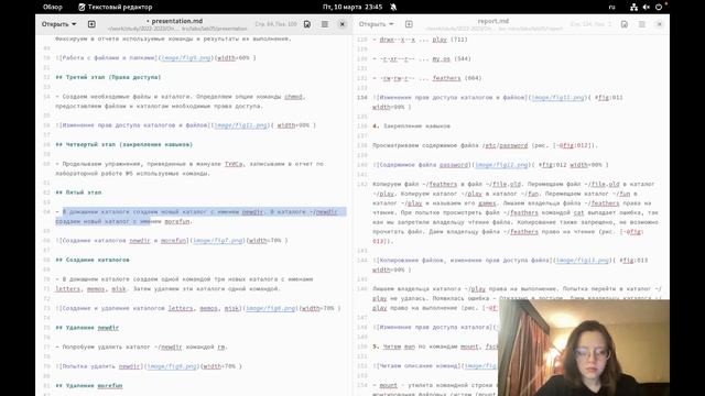 Лабораторная работа №5. Создание презентации смотреть онлайн
