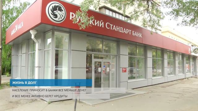 ЖИЗНЬ В ДОЛГ смотреть онлайн
