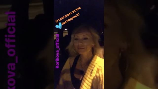 Удивительная Елена Корикова смотреть онлайн