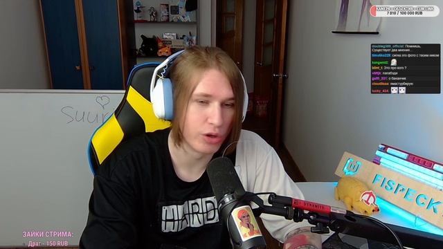 Тайная история Грустного Детства Штребуха "Фиспект помог штрэбуху" смотреть онлайн