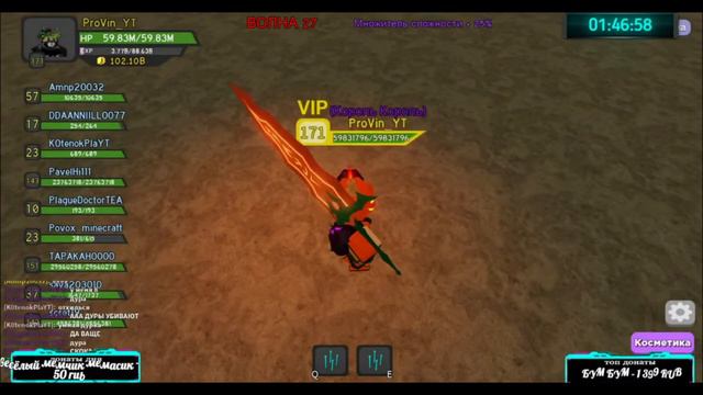 Нарезка смешных моментов с лягушкой со стрима по ROBLOX смотреть онлайн