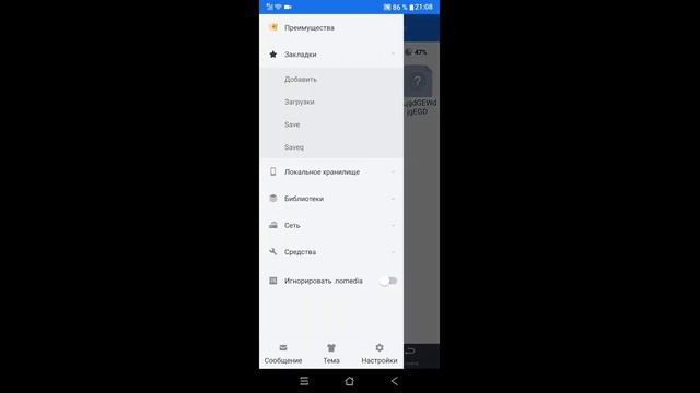 Archero hack. Mod archero 2.3.1 для Android и iOS. Синхронизация аккаунта в мод версии. смотреть онлайн