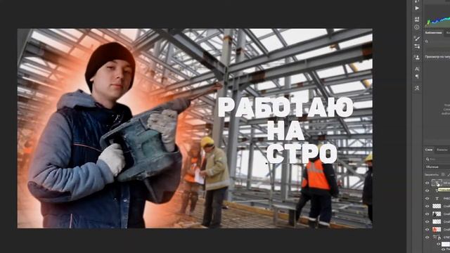 КАК СДЕЛАТЬ ПРЕВЬЮ ЗА 5 МИНУТ? (Photoshop) смотреть онлайн