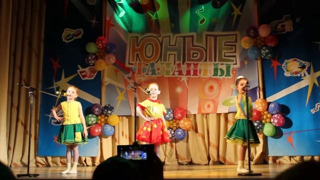 Юные таланты г.Покачи песня "Метелка" смотреть онлайн