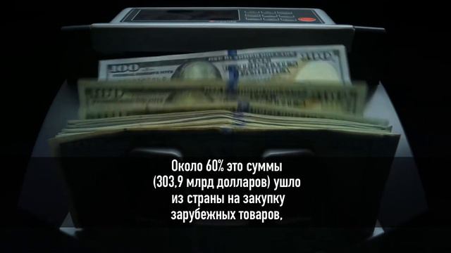 Отток капитала из России обновил 7-летний рекорд смотреть онлайн