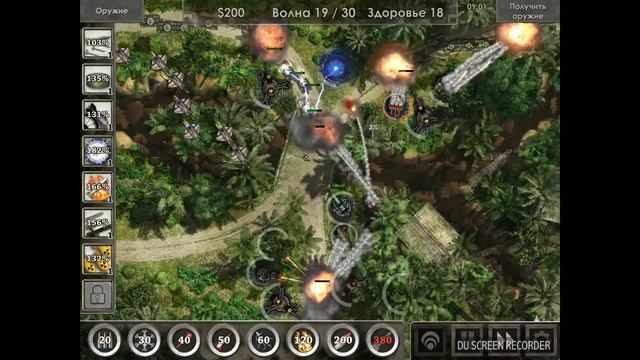 DEFENSE ZONE 3 НА АНДРОИД| ПРОХОЖДЕНИЕ| МИССИЯ 4 НА СЛОЖНОМ смотреть онлайн