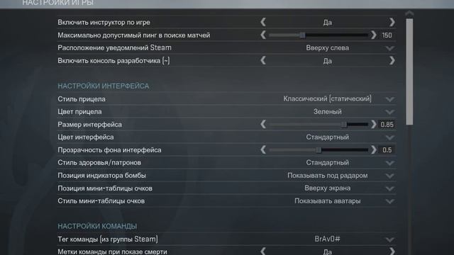 Tutorial #1 как поставить ник и клан тег в CS^GO смотреть онлайн