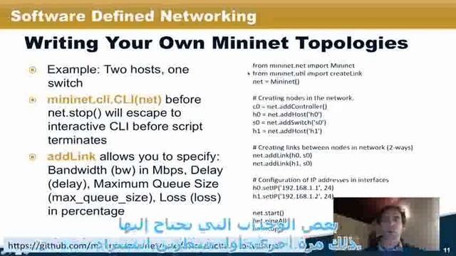 3 1 Module 2 0 Mininet Topologies and Mininet Python API 16 35 смотреть онлайн