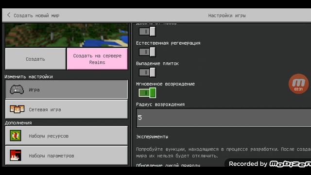 Как установить моды на джоджо в Майнкрафте. смотреть онлайн