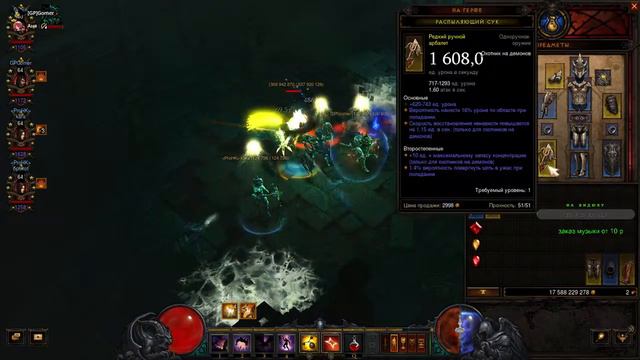 Diablo 3 Героический Сезон заход смотреть онлайн