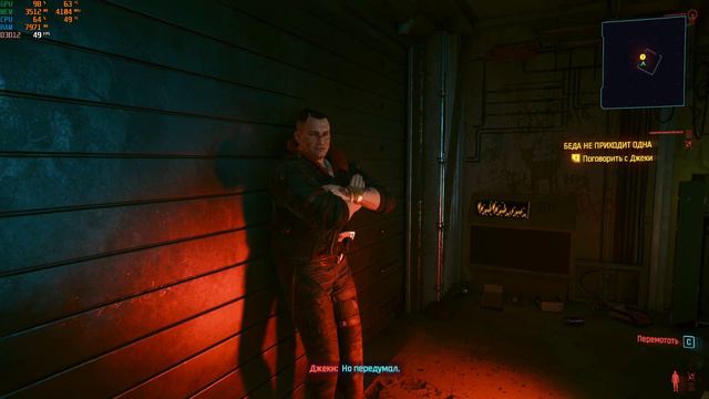 Cyberpunk 2077 на PC ★ Тест на железа gtx 1060 6GB + Core i5 7500 ( на высоких ) смотреть онлайн