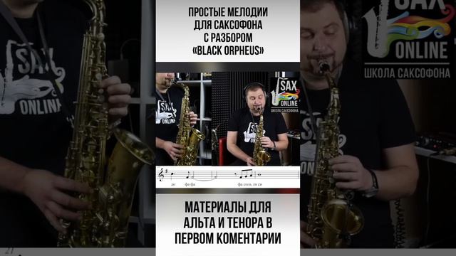 «Black Orpheus» смотреть онлайн