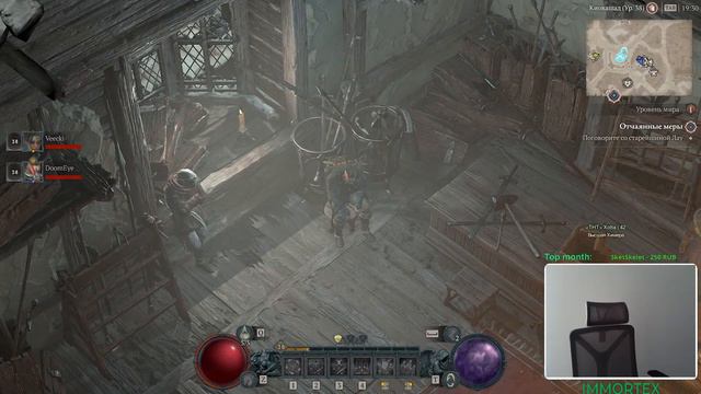 [Diablo IV] Сегодня качаем БП в Диабло, завтра идём в For Honor смотреть онлайн