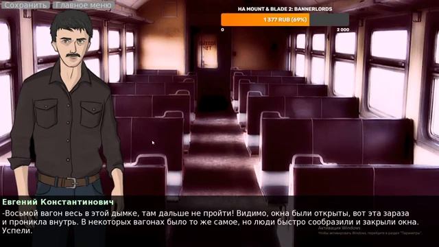 Шестидесятый километр/ Много букв! смотреть онлайн