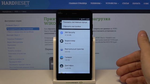 Сброс приложений на Wiko Harry / Как скинуть настройки приложений на Wiko Harry? смотреть онлайн
