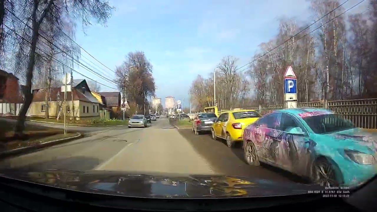 Тула 10 ноября 2022 года