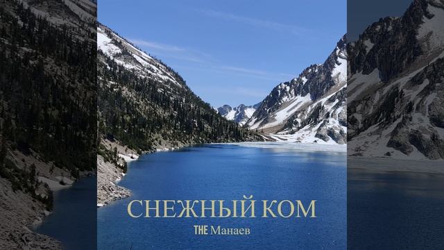 Иллюзия обмана