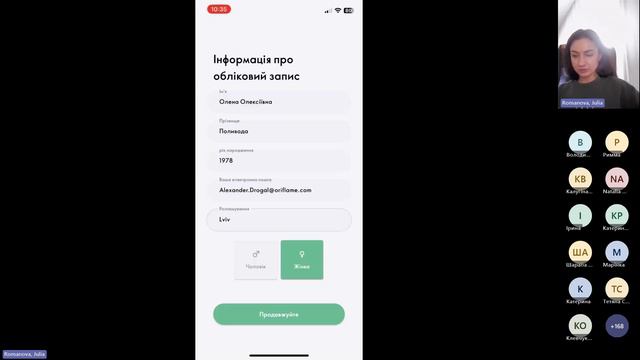 Додаток Sharing від Oriflame смотреть онлайн
