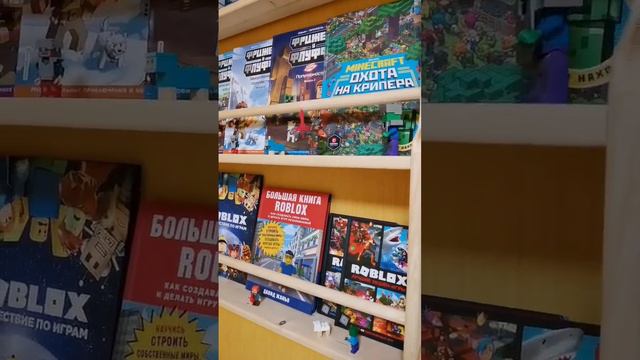 полка для детских книг смотреть онлайн