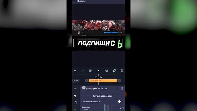 Как Сделать 5 Анимаций Текста в Alight Motion? Анимация Текста в Алайт Моушен на Андроид! #2 смотреть онлайн
