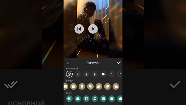 Как взломать иншот?♥️ смотреть онлайн
