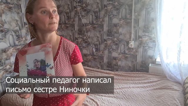 Сбежал из ПНИ