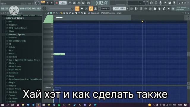 Изи бит в стиле TRAP с Пианино - RAINY BEAT 1 СЕЗОН 2 СЕРИЯ смотреть онлайн