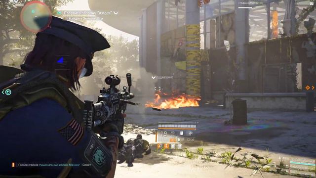 Tom Clancy's The Division 2 смотреть онлайн