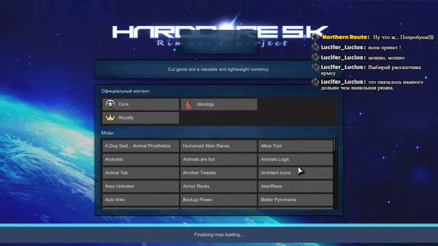 RimWorld. HSK. Выживание на максимальной сложности №1. смотреть онлайн