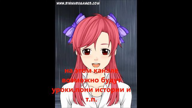 приветствие :3 смотреть онлайн