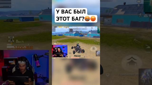 Игре 6 лет ,БАГ в PUBG MOBILE ? смотреть онлайн