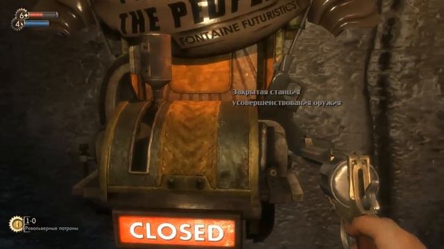 BioShock прохождение часть 13(хлорофилл) смотреть онлайн