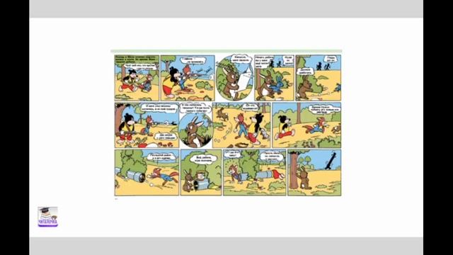 Делай То, Что Полезно