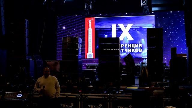 Акустический тест линейных массивов отечественных производителей. Конференция прокатчиков 2015 г. смотреть онлайн