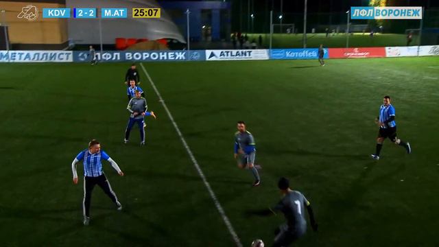 КДВ - Молодые атомщики. Осенний кубок Атлант. ЛФЛ Воронеж. смотреть онлайн