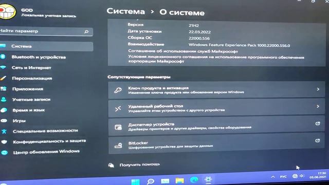 Intel D525MW смотреть онлайн