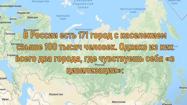 Развитие городов России смотреть онлайн