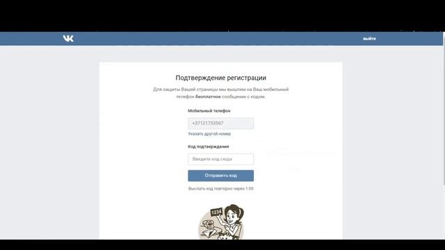 КАК СОЗДАТЬ СТРАНИЦУ ВК БЕЗ ИМЕНИ смотреть онлайн
