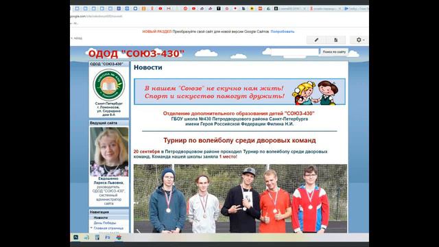 ФИЛЬМ КОМАНДА 