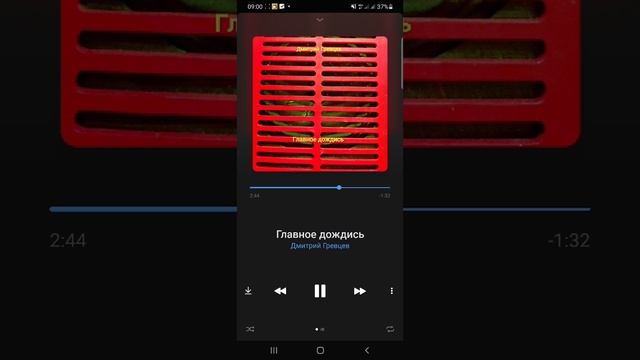 главное дождись смотреть онлайн