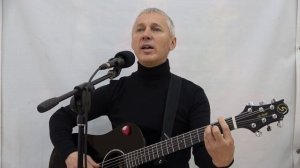 Мы - Россия песня авторская