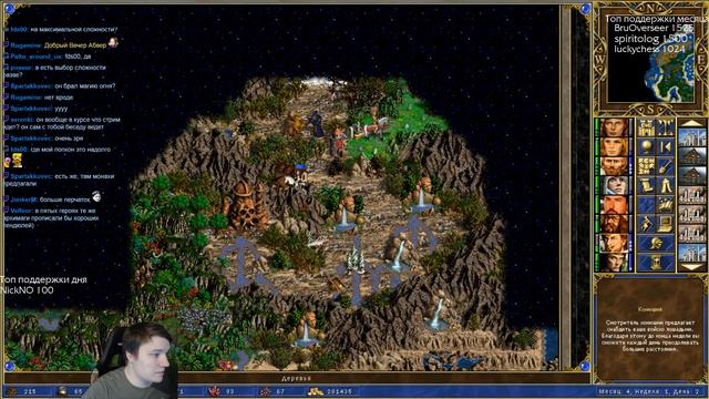Heroes 3. Paragon #2 смотреть онлайн