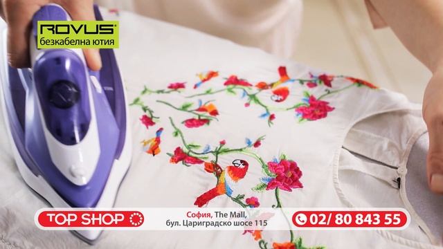Пакет Безкабелна Ютия Ровус + Калъф за Гладене на Специална Цена смотреть онлайн