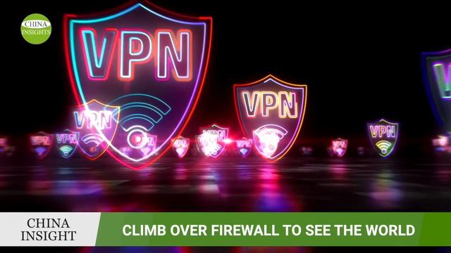 New Risks for China's Software Industry: Fined $140,000 for Bypass Firewall/Who can climb over it? смотреть онлайн