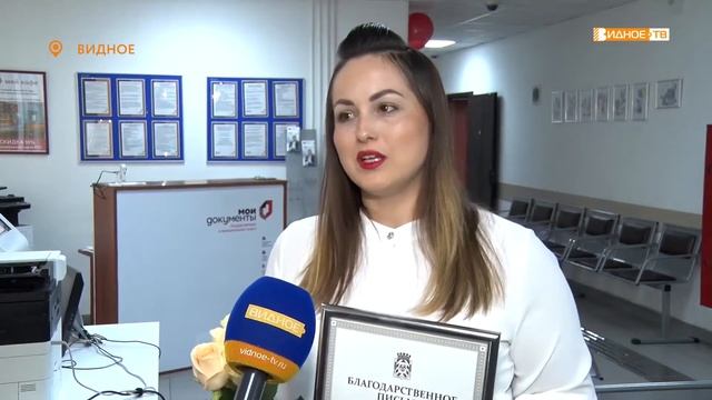 «Мои документы» - день рождения центра Госуслуг смотреть онлайн