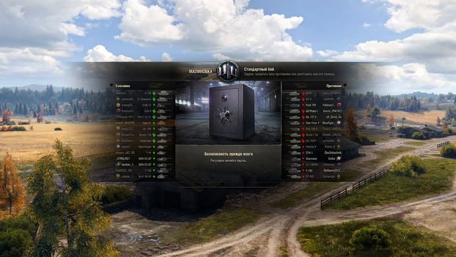 WORLD OF TANKS | НОВЫЙ ГОД НАЧИНАЕТСЯ! смотреть онлайн